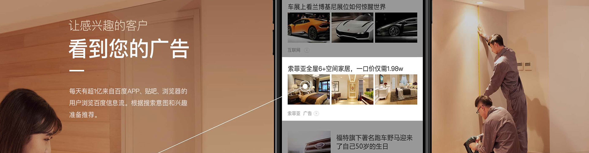 谢通门信息流营销